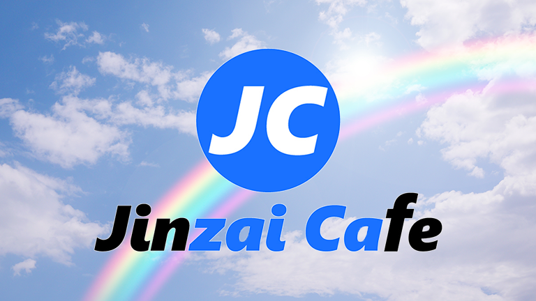 人材カフェのロゴ