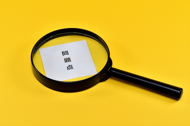 問題点と書かれたメモ