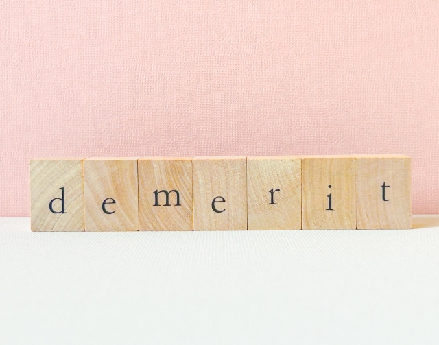 demeritと書かれた木のブロック