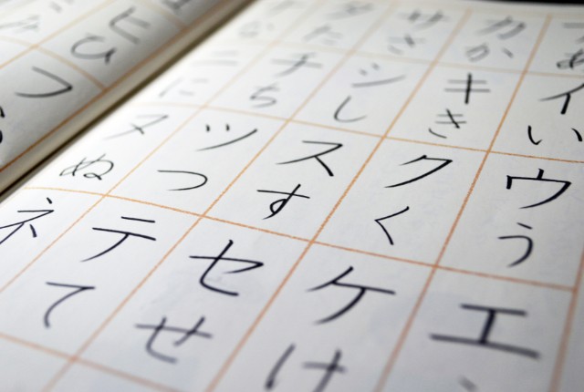 ひらがなとカタカナの教材 日本語教材のひらがな練習帳を開いた様子。外国人社員の日本語学習支援や教材選定を紹介する記事用イメージ。