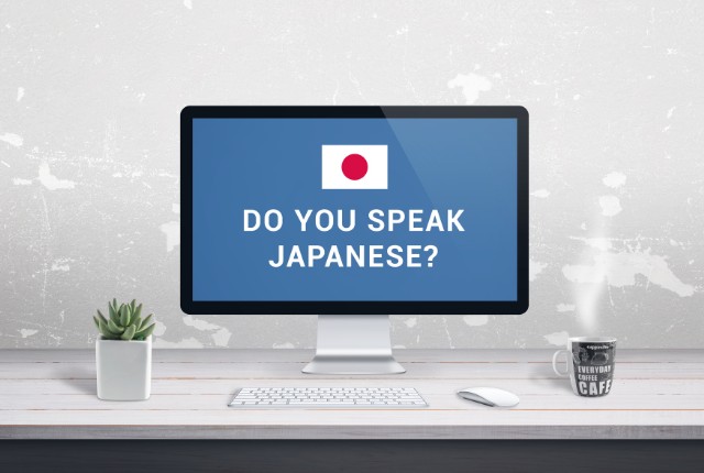 日本語教育 パソコン画面に「DO YOU SPEAK JAPANESE?」と表示。外国人社員の日本語学習や語学研修を象徴するイメージ。